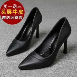 รองเท้าส้นสูงหนังแท้ ทรงหัวแหลม รองเท้าทำงาน ส้นบาง พื้นนุ่ม สำหรับผู้หญิง รองเท้าส้นสูงสีดำ เหมาะกับงานสัมภาษณ์