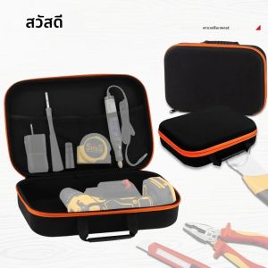 กระเป๋าเครื่องมือขนาดใหญ่ กันน้ำ ช่างไฟฟ้า กระเป๋าเครื่องมือ Hilda ฮาร์ดแวร์