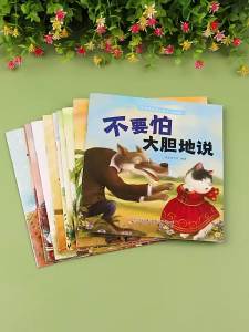 10pcs Children Language Ability Training Emotion Management Early Education Chinese Characters Audio Reading Bedtime Story Books