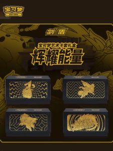 Pokemon Anniversary Shining Energy Gift Box 6.0 Multicolor One Year Celebration Ma Li Li Li Er 1.0 Blue Pokemon Toys for Kids