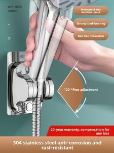 SHENYUAN | No-Drill No-Hole Adjustable Shower Bracket