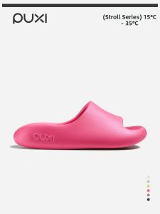 PUXI | Soft Comfortable Non-slip Slippers