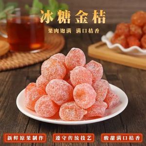Candied Dried Tangerine Peel