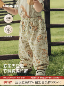 Aqpa Kids Cotton Lantern Pants Mosquito Proof Summer New Style Baby Clothes Boys Girls Long Pants Soft Comfortable Cotton