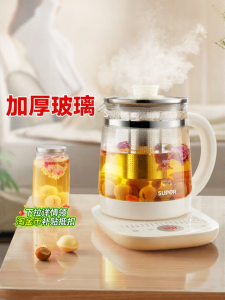 Supor | All-in-one Multifunctional Kettle