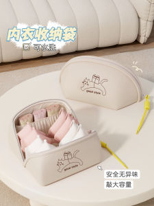 Portable Underwear Socks Bra Travel Storage Bag Intimate Clothes Organizer Bag for Business Trip Home Storage Utility