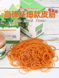 Shimmer Highly Elastic Rubber Band Thickness 1mm Industrial Rubber Band Rubber Ring Leather Case Elastic Band O25x1