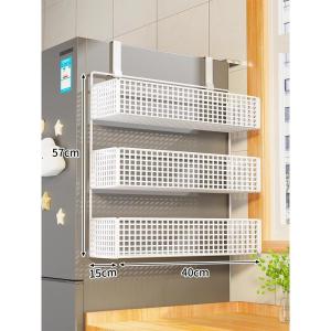 Multi-functional Refrigerator Side Rack