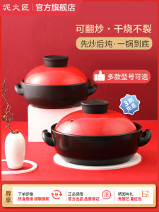 High Temperature Resistant Ceramic Sand Pot Stove Top Gas Cookware Rice Casserole Soup Slow Cooker for Home Use Does Not Crack