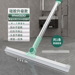 Magic Silicone Squeegee Bathroom Toilet Floor Scrubber Drying Fast Double Use Household Cleaning Tool Stainless Steel Handle