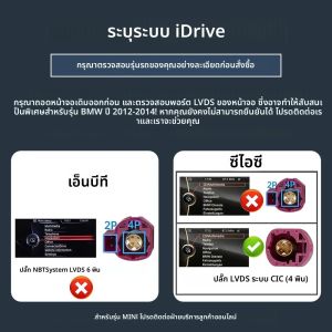 Wireless CarPlay สําหรับ BMW NBT CIC 1 2 3 4 5 7 Series F20 F21 F23 F30 F31 F34 F35 F32 F33 F36 F10 F11 F07 Android Auto MINI โมดูล