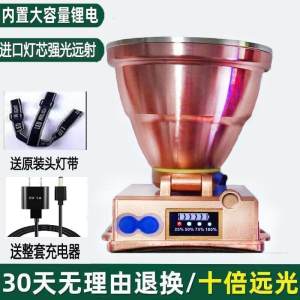 Đèn Pha Sạc Cường Độ Cao Đèn Led Siêu Sáng Làm Việc Để Câu Cá Và Khai Thác Ban Đêm Công Cụ Cắm Trại Ngoài Trời Có Độ Bền Lâu