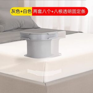 ไมโครคลิปที่ยึดผ้าห่มแบบไร้ตะขอ ไม่มีรอยตะข้อ ยึดแน่น 4 ทิศทาง ไม่ลื่น ไม่ย้าย ไม่ต้องใช้ตะข้อ คลิปที่ซ่อนได้ คลิปที่ซ่อนได้