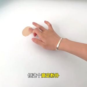 GECOMO PU Leather Makeup Puff Triangular Arc Design Save Liquid Foundation Quickly Makeup Application