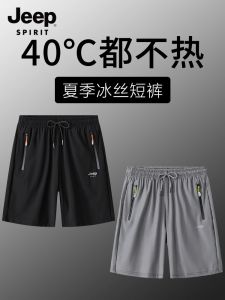 Jeep Mens Summer Thin Casual Quick Dry Five-Quarter Running Shorts Ice Silk Loose Large Size Sports Pants Straight Leg Jeans