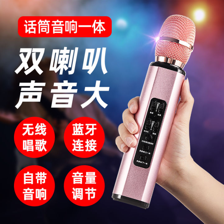 Sony Wireless Bluetooth Mobile Phone KTV Microphone Loudspeaker Sound ...