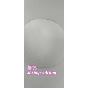 50g 虾钙/SHRIMP CALCIUM