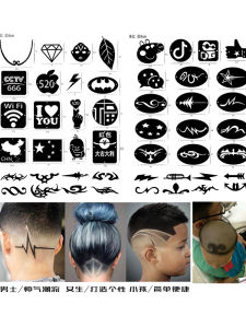 Childrens Haircut Model Electric Hair Clipper Hair Pattern Mold Childrens Adult Modeling Template Baby Personalized Carving