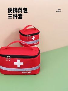 First Aid Kit Medicine Bag Portabel Nurse Kit Tas P3K Medis Travel Tempat Obat P3K