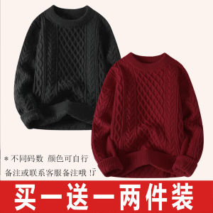 Red Knitted Sweater Base Shirt Winter New Year Spring Festival Celebration Twist Pure Color Casual Loose Fit Polyester Fiber