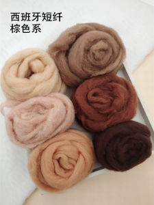 เส้นขนสัตว์โพลีเอสเตอร์สีน้ำตาล 10 กรัม อุปกรณ์งานฝีมือ DIY เข็มเย็บ ชุดเครื่องมืออุปกรณ์เย็บปะติดปะต่อกันสำหรับผู้เริ่มต้น