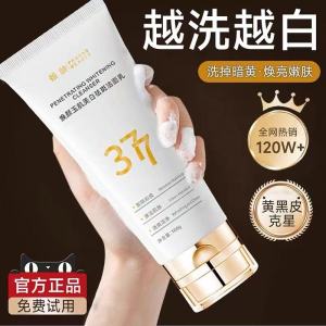377 Amino Acid Whitening Spot Removal Face Wash Deep Pore Cleansing Blackhead Control Oil Female Male Special Cleansing Milk