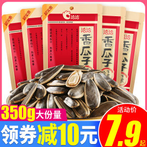 Chacheer Melon Seeds Spiced 350G QIA QIA Melon Seeds Genuine Goods Sunflower Seeds Roasted Nuts Nuts Bulk Snacks Wholesale New Years Goods