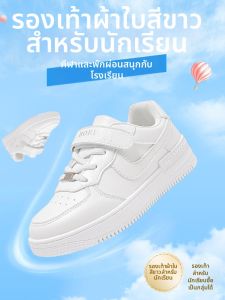 BOBDOG HOUSE | 2026 New Spring Autumn Boys And Girls White Movement Shoes
