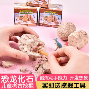ของเล่นการค้นคว้าโบราณวิทยาลึกซึ้งด้วยกระดูกสัตว์ป่าขนาดเล็ก DIY สร้างสรรค์ ของเล่นเสริมศักยภาพทางสมองสำหรับเด็กชายและเด็กหญิง
