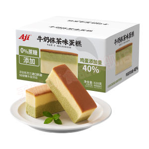 Indocafé | No Added Sugar Matcha Flavor Bread Box