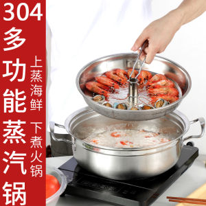 หม้อไอน้ำสแตนเลสหม้อไอน้ำหม้อไฟหม้อต้มซุปหม้อนึ่งไร้รูหม้อซาวน่าใช้ในบ้านหม้อนึ่งปลาอาหารทะเล