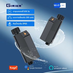 GIRIER Tuya WiFi Water Timer ไม่ต้องใช้ฮับสมาร์ทสปริงเกลอร์จับเวลาสําหรับสวนท่อหยดระบบชลประทาน 2 ปีอายุการใช้งานแบตเตอรี่