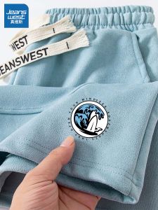 Jeanswest Mens Suede Short Pants Loose Fit Straight Leg Casual Summer Shorts Five-Quarter Length Low Waist Fashion Brand