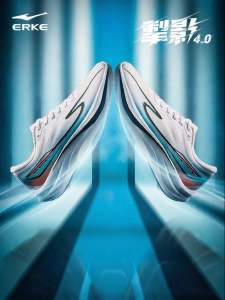 Erke | Breathable Mesh Cushioned Running Shoes