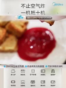 Midea | Nồi Chiên Không Dầu Dung Lượng Lớn Có Thể Xem Thấy Không Cần Lật