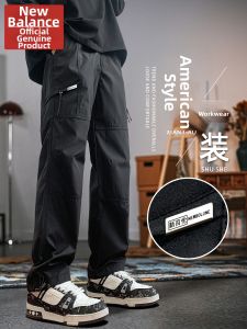 NEW BOLUNE | High Street Loose Straight Casual Pants
