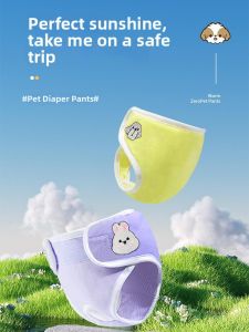 Hadassah | Hygienic Disposable Dog Nappies for Females
