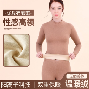 Thickened Wool Silk Fleece Self-Heating Warmth Set Womens Underwear 2025 New Autumn Winter Fleece Lined Thickened Autumn Pants