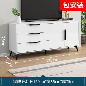 TV Cabinet Minimalist Modern High Small Apartment Locker Solid Wood Living Room Home Simple Floor Cabinet TV Stand