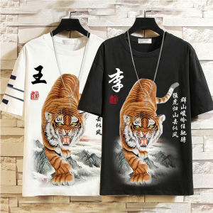 Chinese Fad Tiger Baijia Family Name Short Sleeve T-Shirt Summer New Arrival Chinese Style Half Sleeve Men Casual Loose Half Sleeve