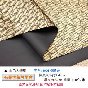 down Jacket Graphene Lining Fabric Anti-Drift Warmth Storage Inner Cloth for DIY Clothing Handcraft Flat Weave Geometric Pattern