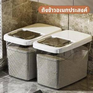 ถังข้าวสาร กล่องเก็บข้าวสาร กล่องใส่อาหารแห้ง มีให้เลือก 3 ขนาด ของใช้ในครัวเรือน ความจุขนาดใหญ่ ปิดผนึกเพื่อคงความสดใหม