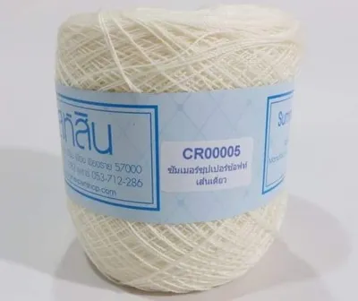 สหสิน ไหมซัมเมอร์ เส้นเดี่ยว#16 สีขาวงาช้าง - น้ำหนัก 200กรัม ต่อ1ม้วน - ใช้ถักเสื้อ ชุดเดรส ผ้าคลุมไหล่ ผ้าปูโต๊ะ ดอยลี่ งานฝีมือต่างๆ - งานละเอียดสวย -สีไม่ตก ไม่ยืด ไม่ย้วย - ไม่ร้อน ไม่ระคายผิว -เสื้อ1-2ม้วน เดรส ใช้3ม้วน