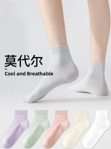 Miiow | Womens Mid-Calf Breathable Antibacterial Anti-Odor Silk Socks No-Show Sport Pure Color Seamless Summer New Arrival MiiOW
