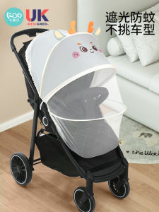 Universal Baby Stroller Mosquito Net Full Cover Child Pushchair Anti-Mosquito Curtain Encrypted Protection for Infant Carriage