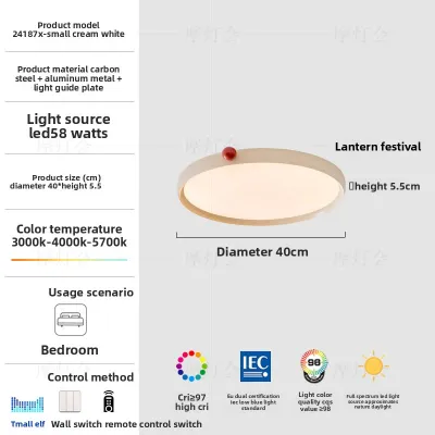 FANCY LAMP CLUB | Full Spectrum Ultra-Thin Eye-Protective Retro Walnut Colored LED Ceiling Light
