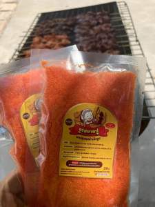 ผงหมักไก่ย่างแดงชูรสยายปู ขนาด 50 กรัมโปร2ซอง 58฿ 1ถุง หมักได้หนึ่งกิโล