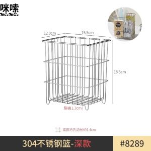 Kitchen Storage Basket 304 Stainless Steel Fruit Snack Organizer 100 Pack Metal Baskets for Home Organization by Mimu