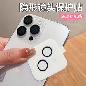 Transparent 15ProMax Camera Lens Film Invisible Protection Sticker 14 13Pro Max 15Plus Flash Powder 14Plus Film 14Pro Tempered Glass