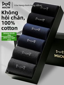 MiiOW | Cotton Summer Breathable Antibacterial Mens Mid-Calf Socks